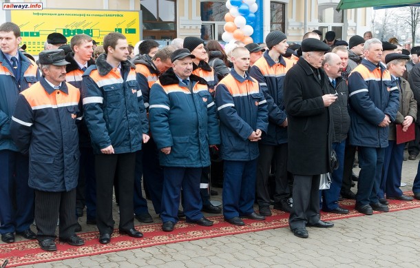 Работники Белорусской железной дороги