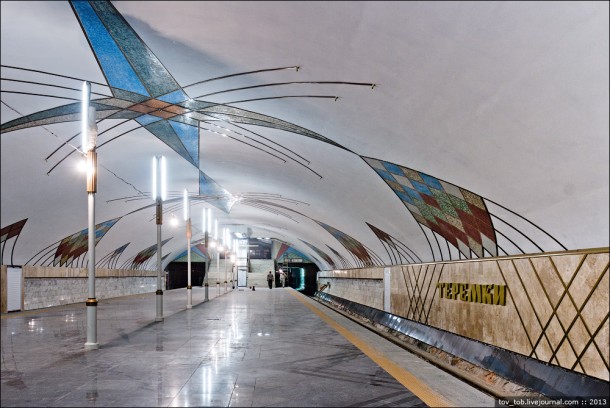 станция метро Теремки