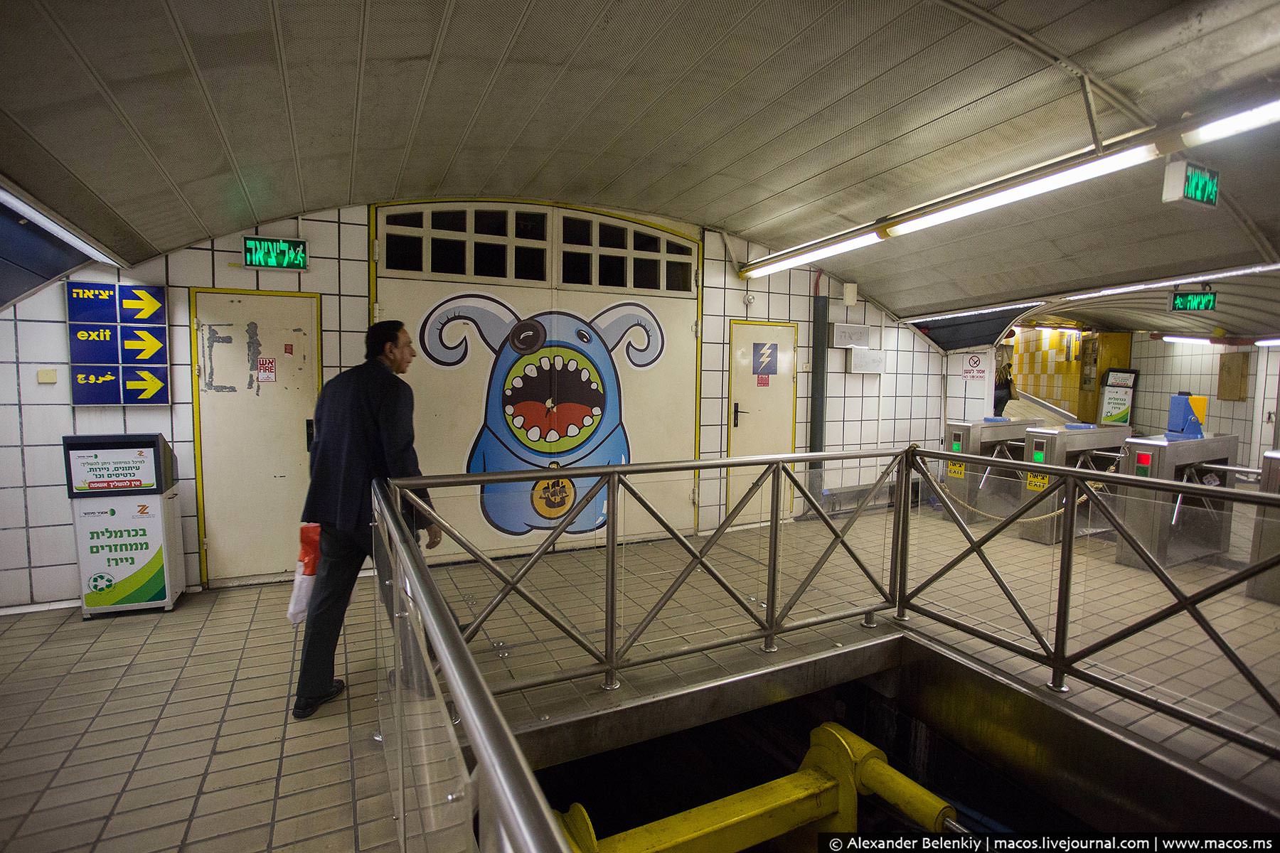 Станция «Парижская площадь» метро Хайфы