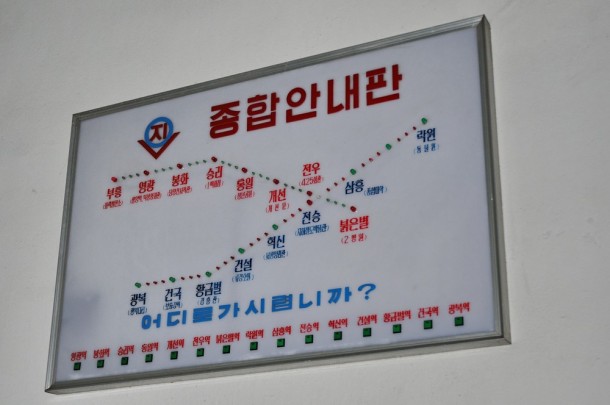 схема Пхеньянского метрополитена