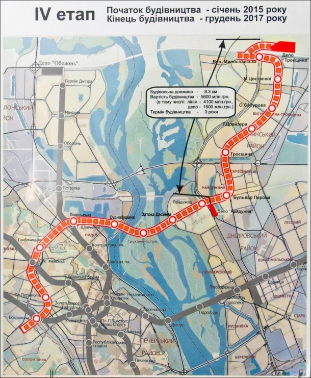 Схема линии метро на Троещину