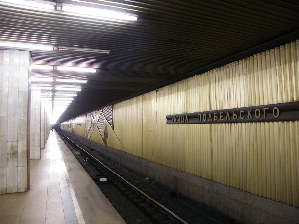 станция метро Улица Подбельского