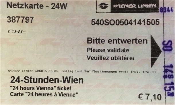 Билет для проезда в Венском метрополитене