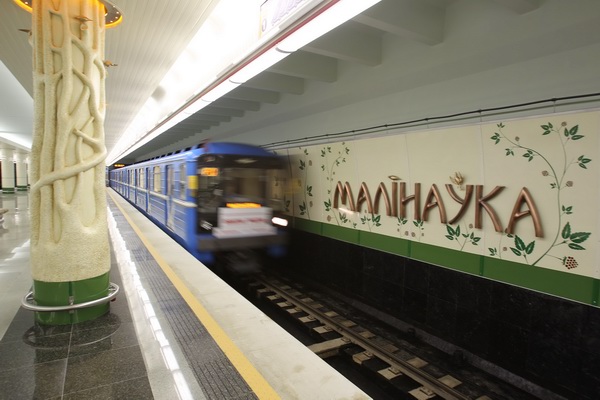 Поезд на станции Малиновка