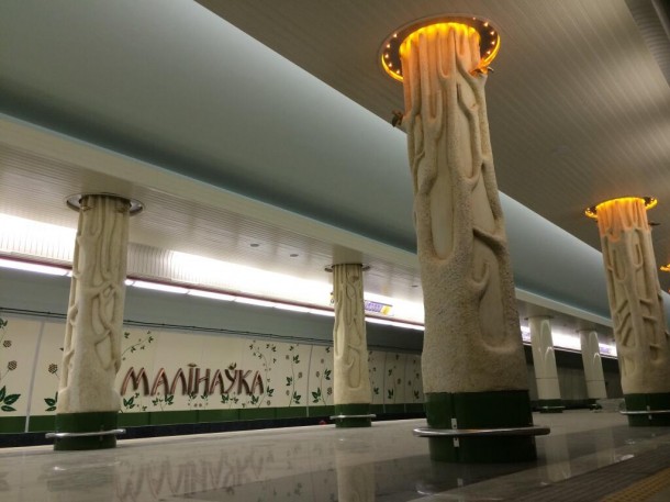 Станция метро Малиновка