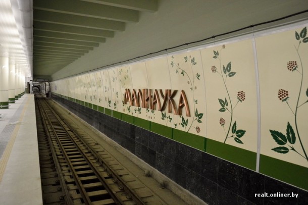 Путевая надпись на станции Малиновка