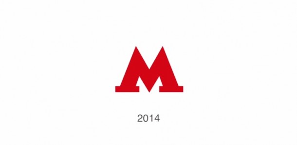 Новый логотип Московского метрополитена