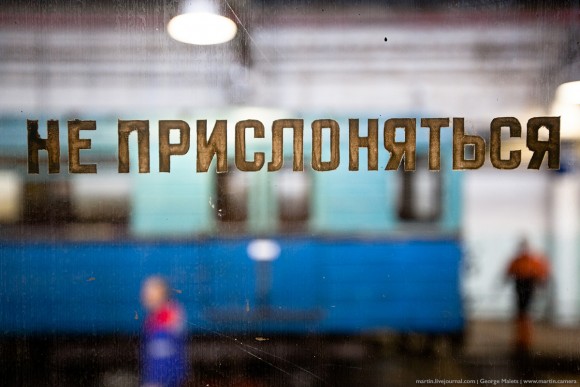 first-train-moscow-metro-16