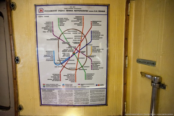 first-train-moscow-metro-17