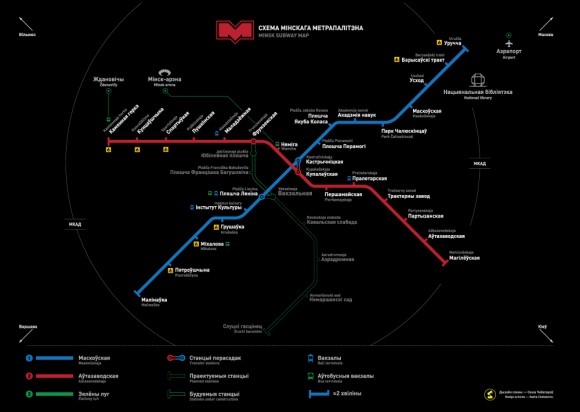 Схема минского метро Саша Чеботарев