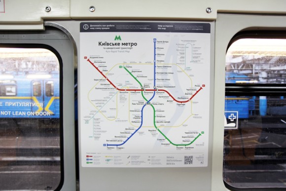 Новая схема киевского метро