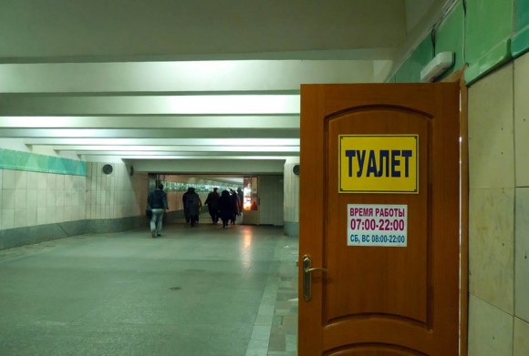 туалет на станции Грушевка
