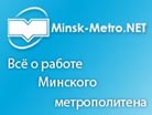 Minsk-Metro.NET