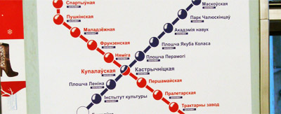 Схема Минского метрополитена