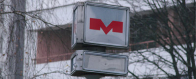 Знак метро