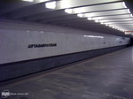 станция Автозаводская