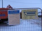 Паспорт объекта Паспорт объекта