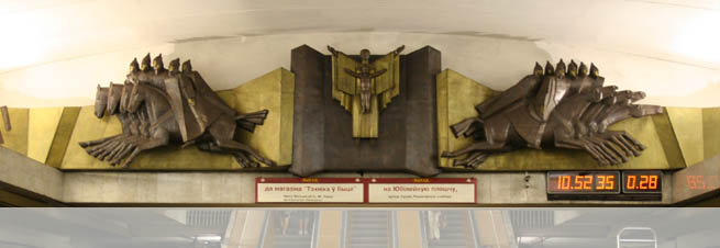 Фрунзенская